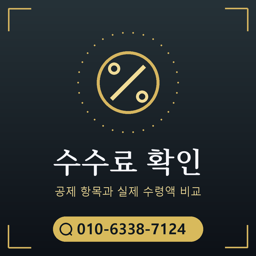 아이폰 콘텐츠이용료 현금화 수수료